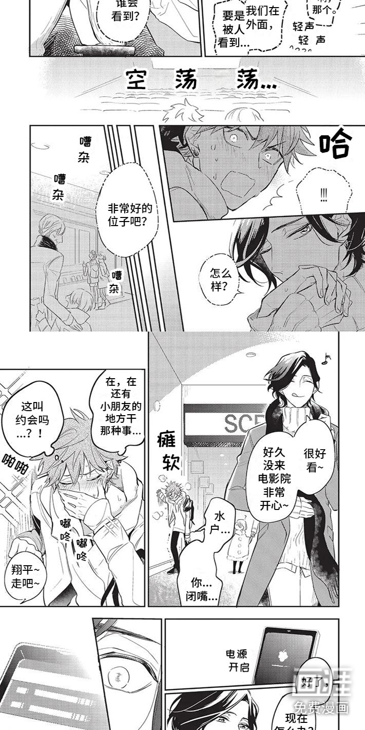 第17话1
