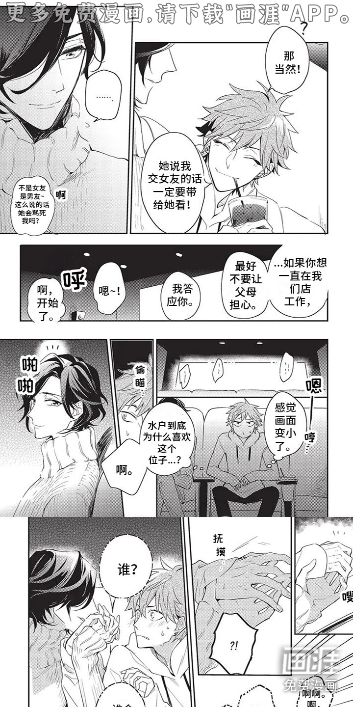 第17话0