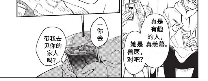 第16话3