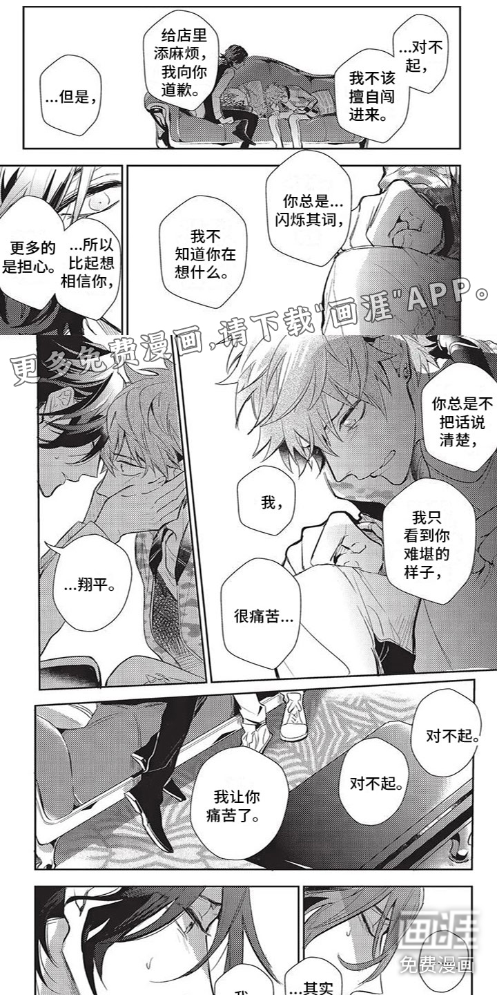 第14话0