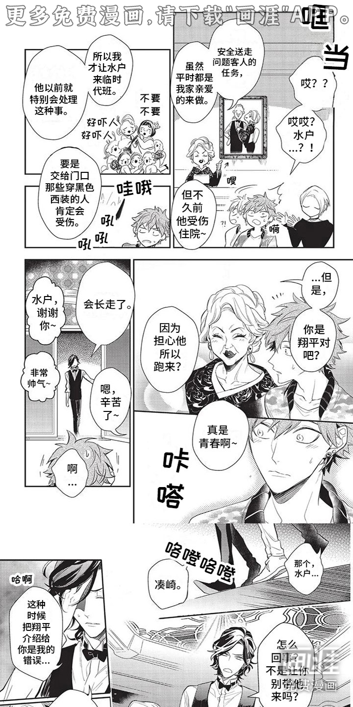 第13话0