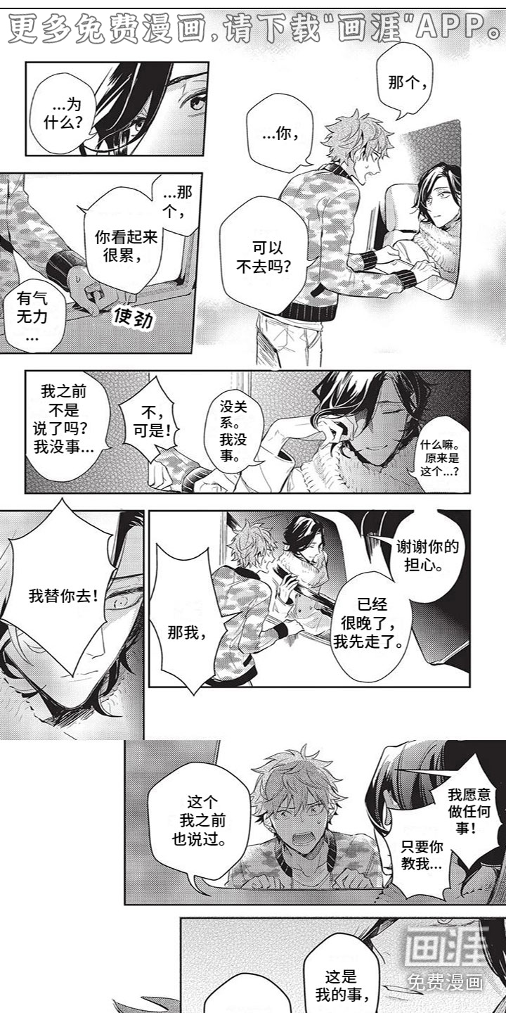 第11话0