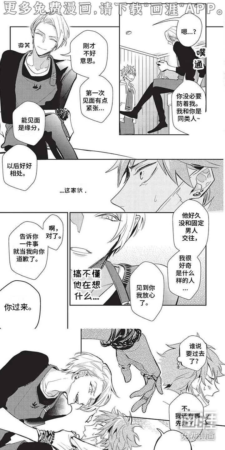 第10话0