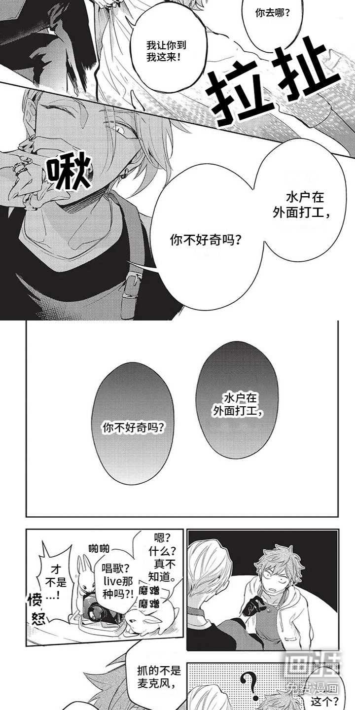 第10话1