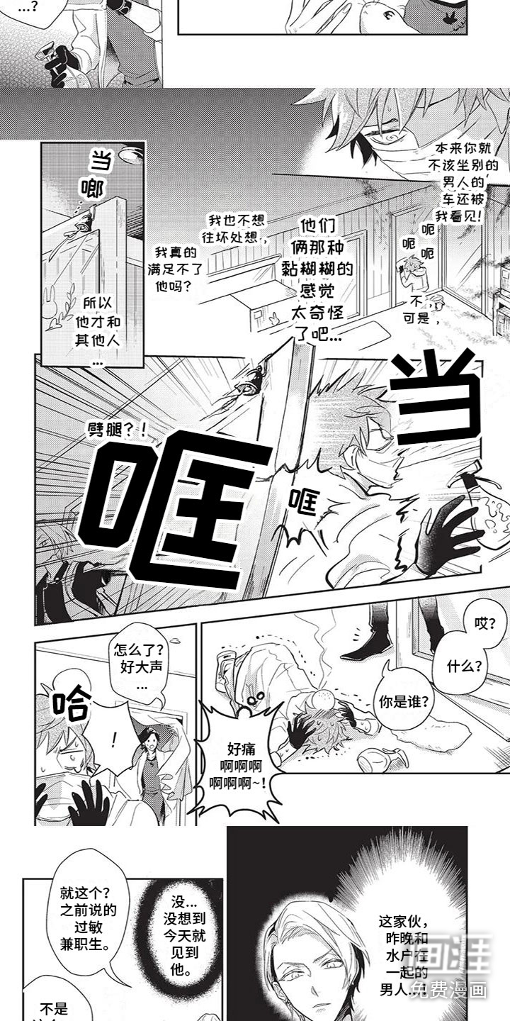 第9话1