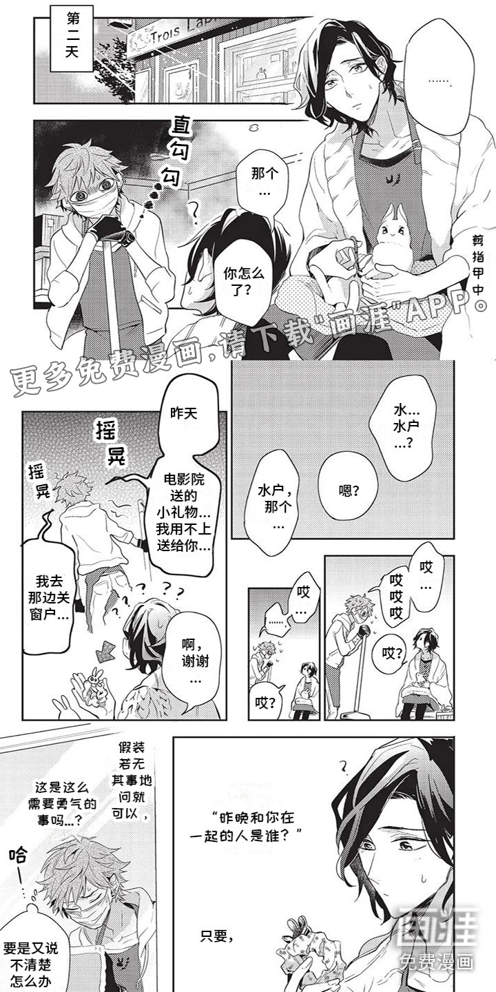 第9话0