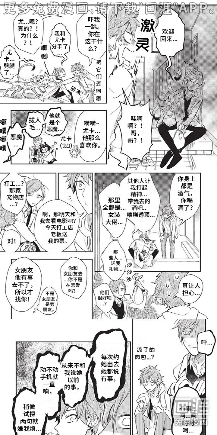 第8话0