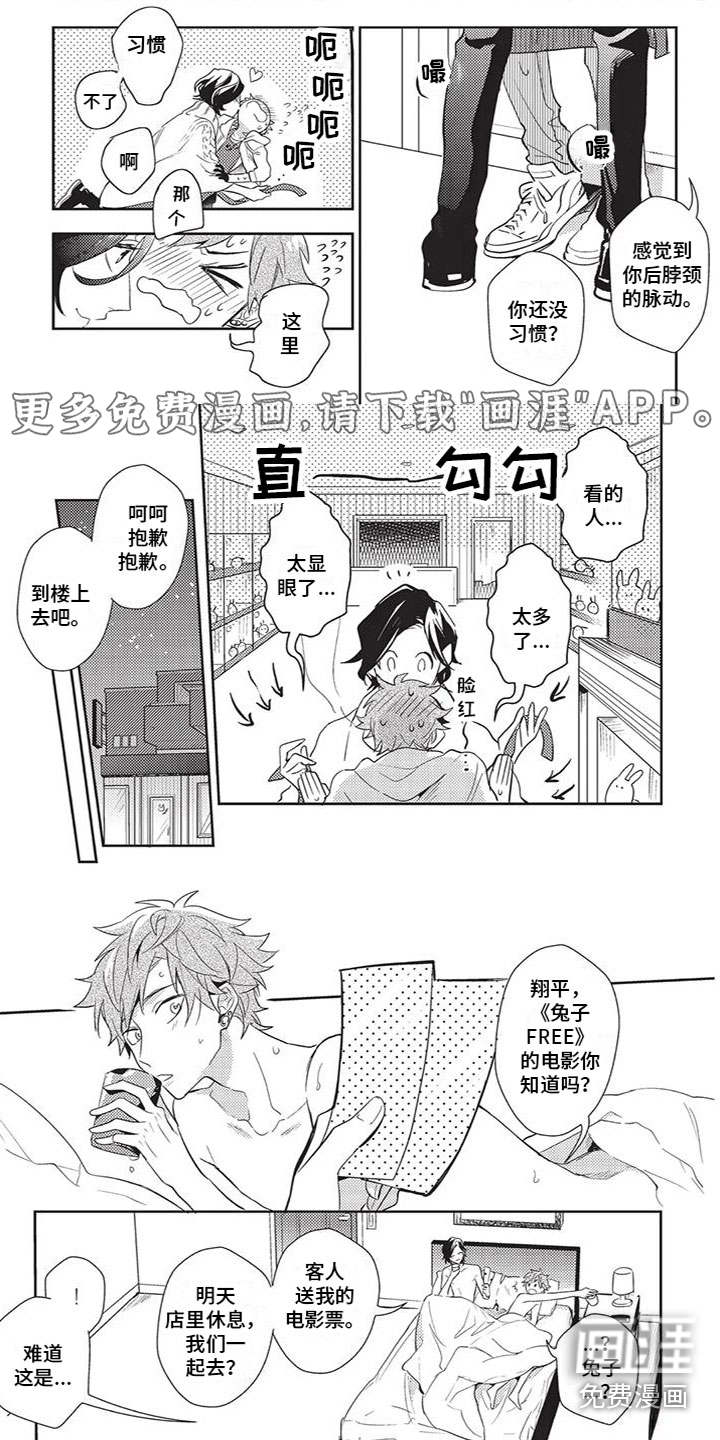 第7话0