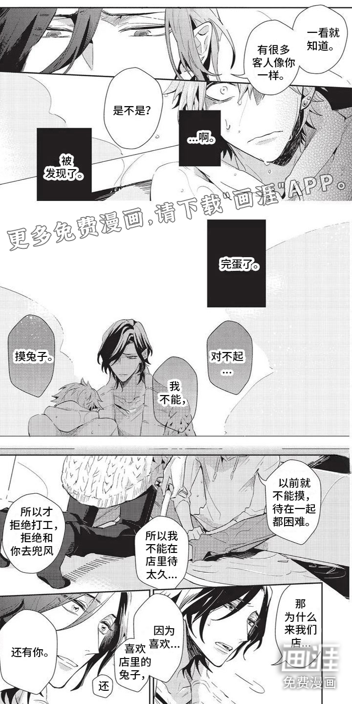 第5话0