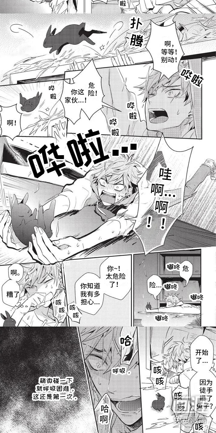 第4话1