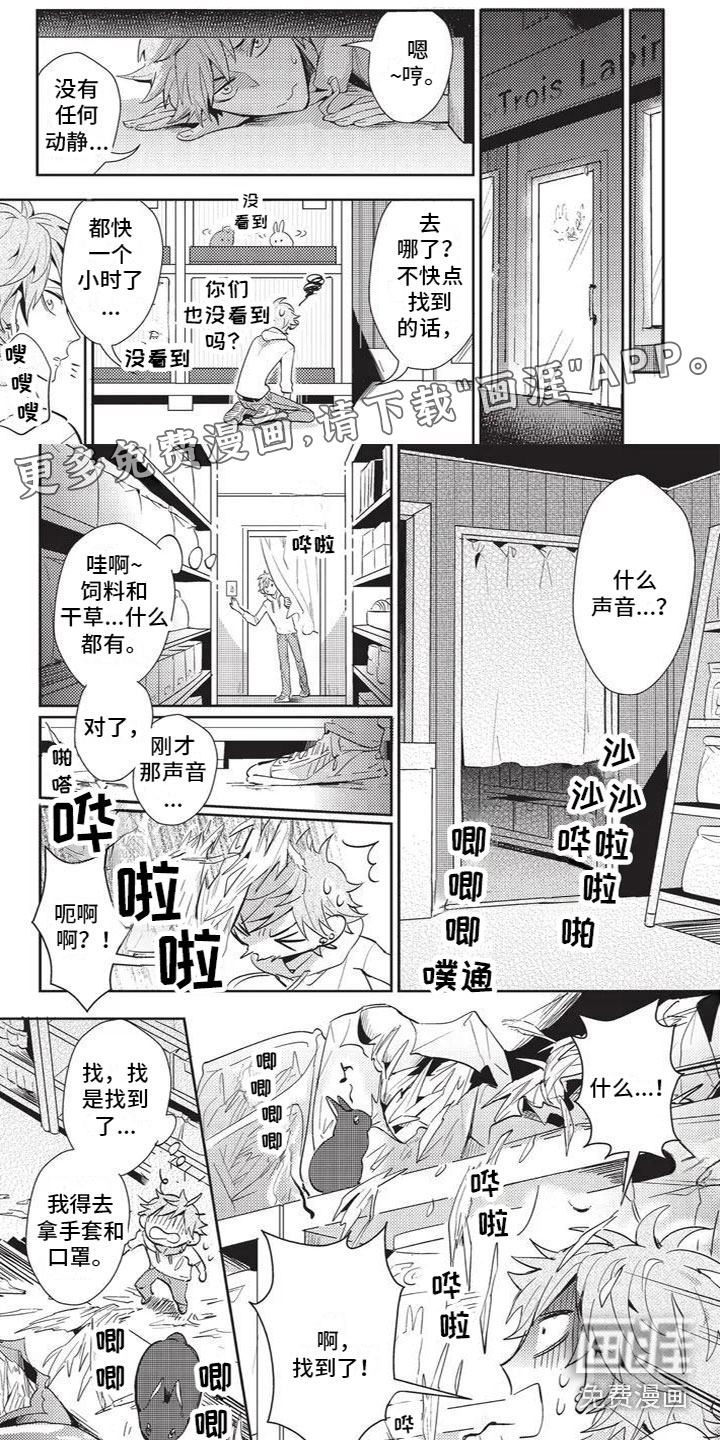 第4话0
