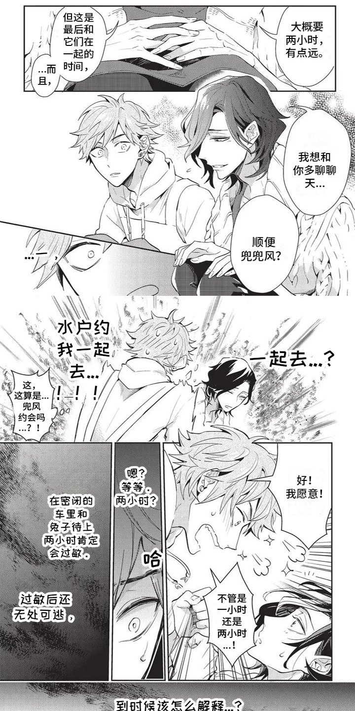 第3话0