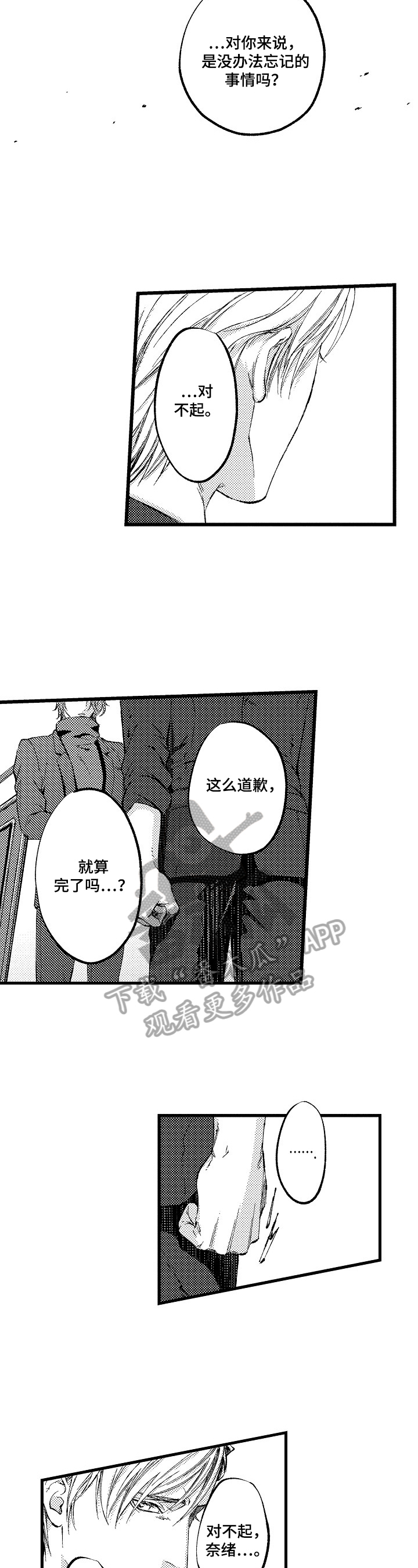 第19话1