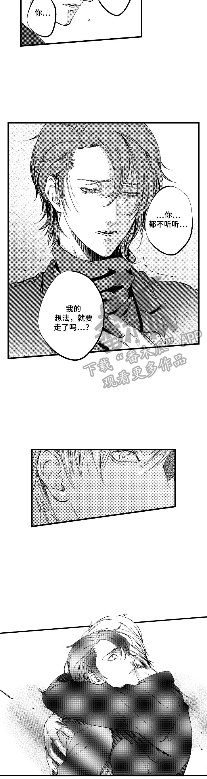 第19话2