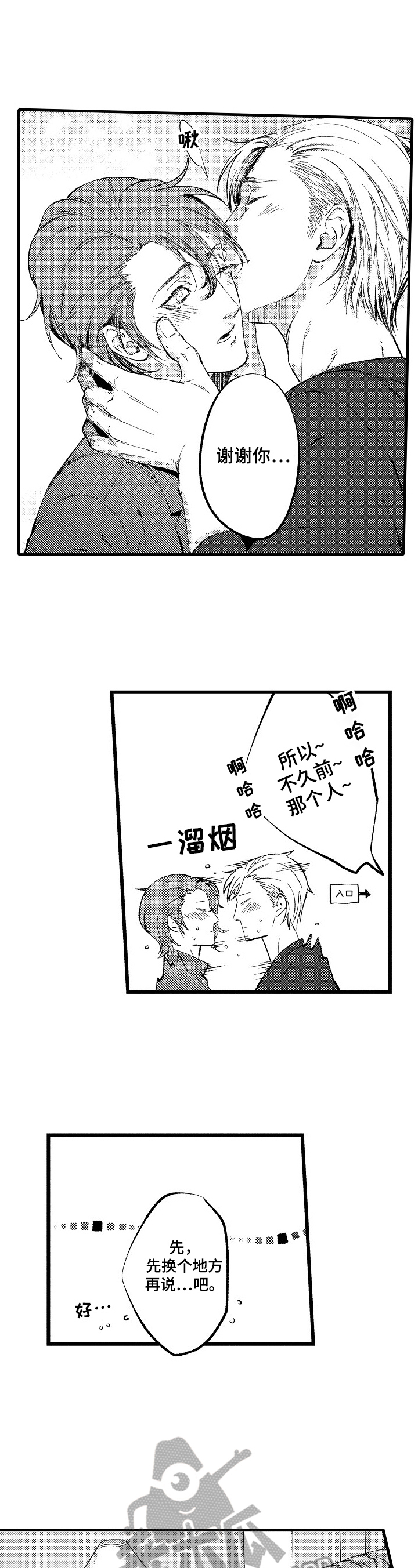 第19话5