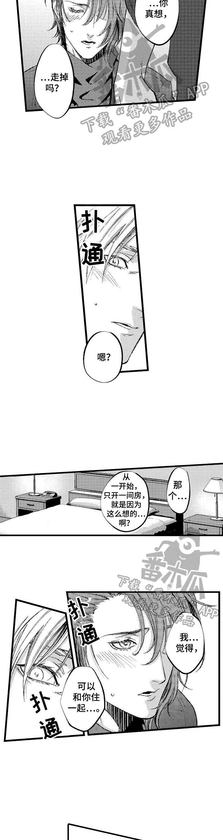第19话8