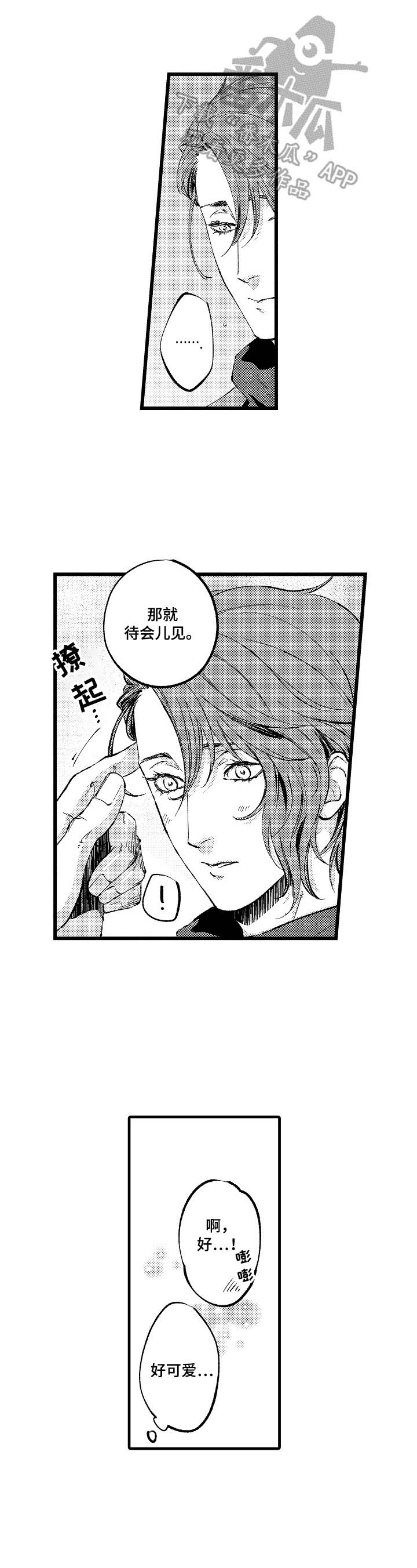 第18话0