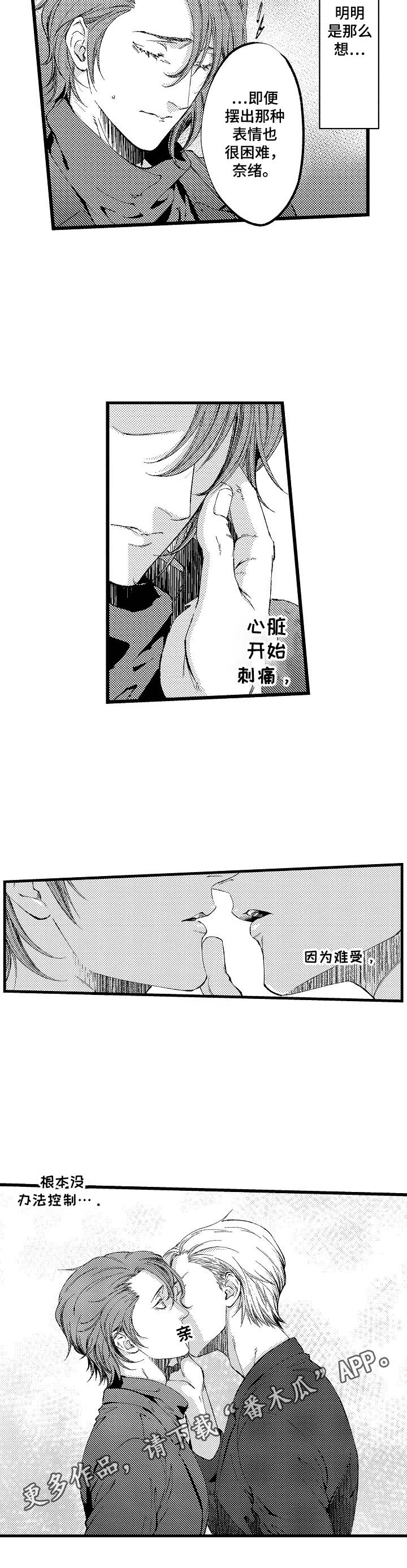 第18话8