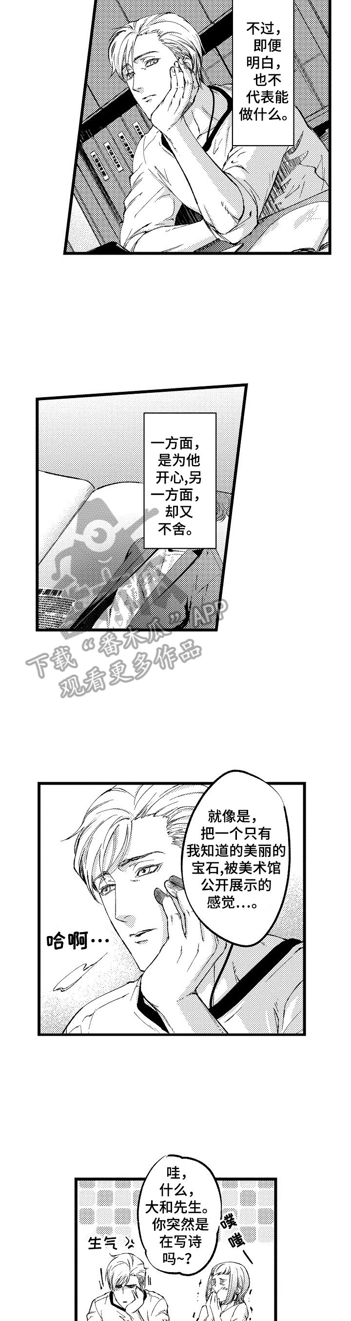 第17话1
