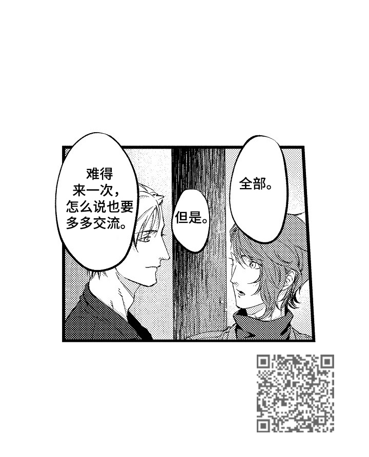 第17话8
