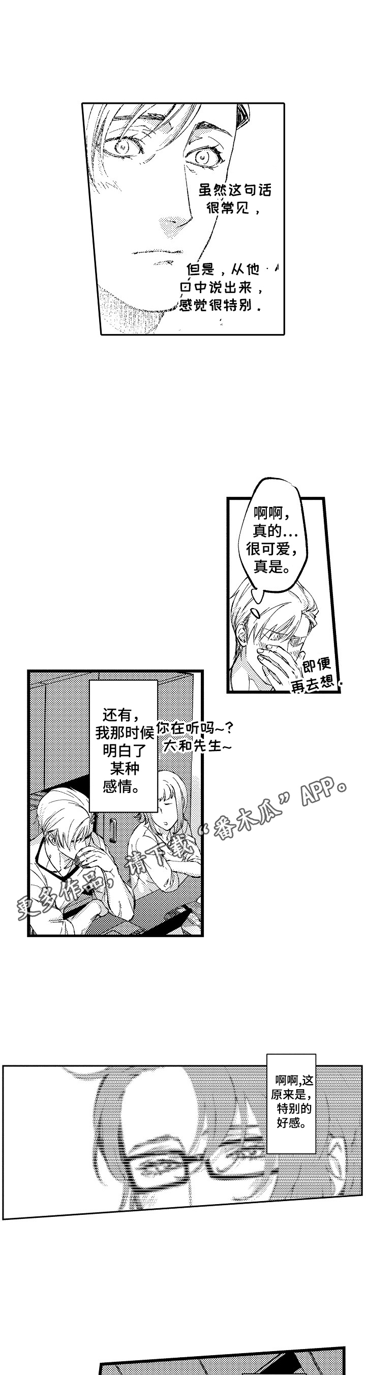 第17话0