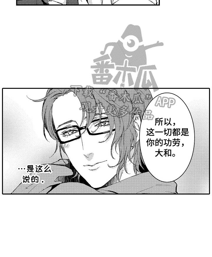 第16话8