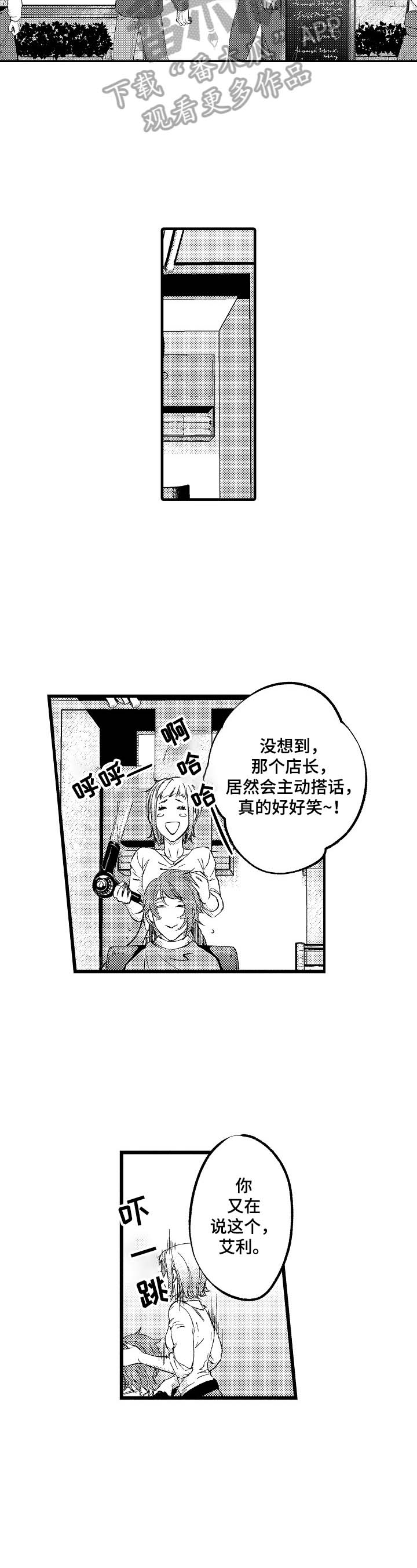 第16话1