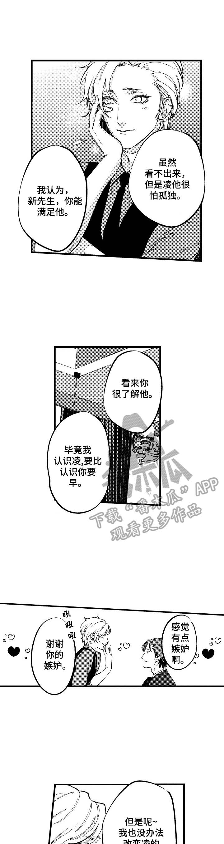 第15话1