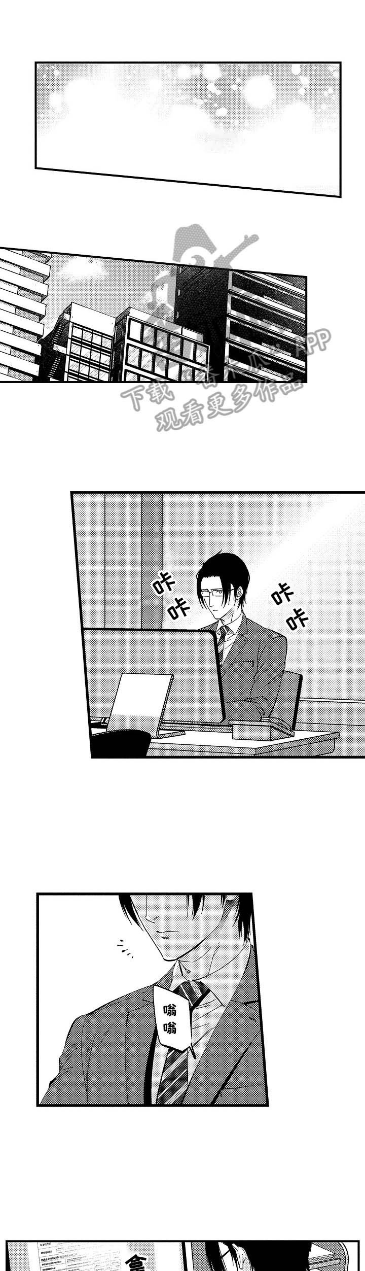 第14话0