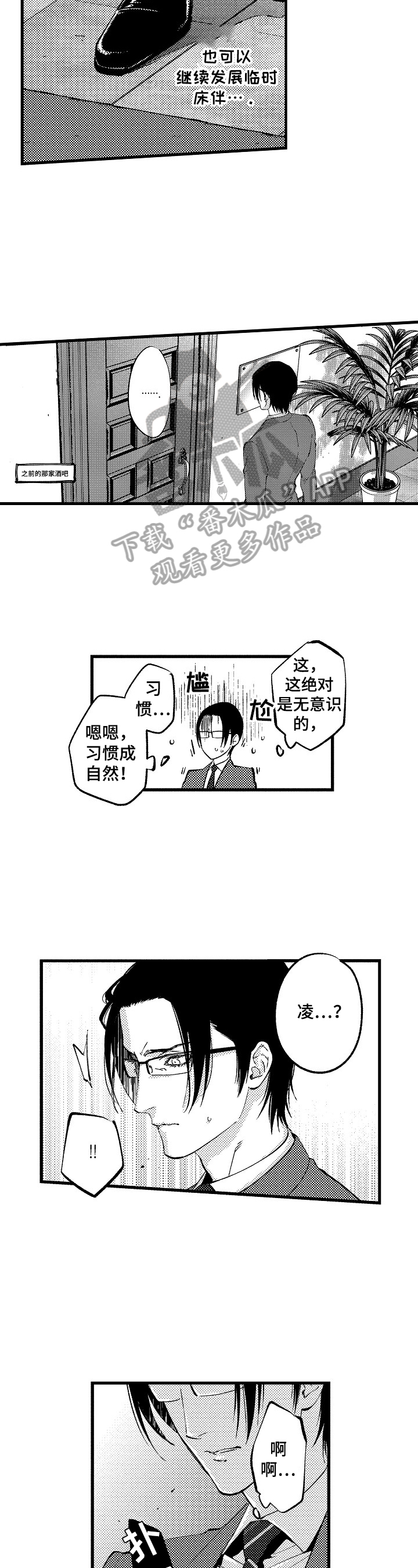 第11话1