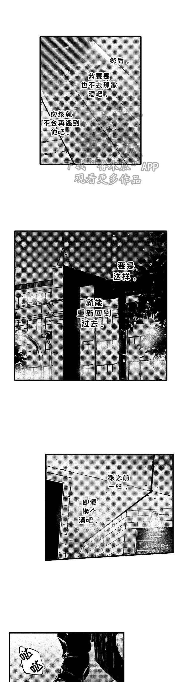 第11话0