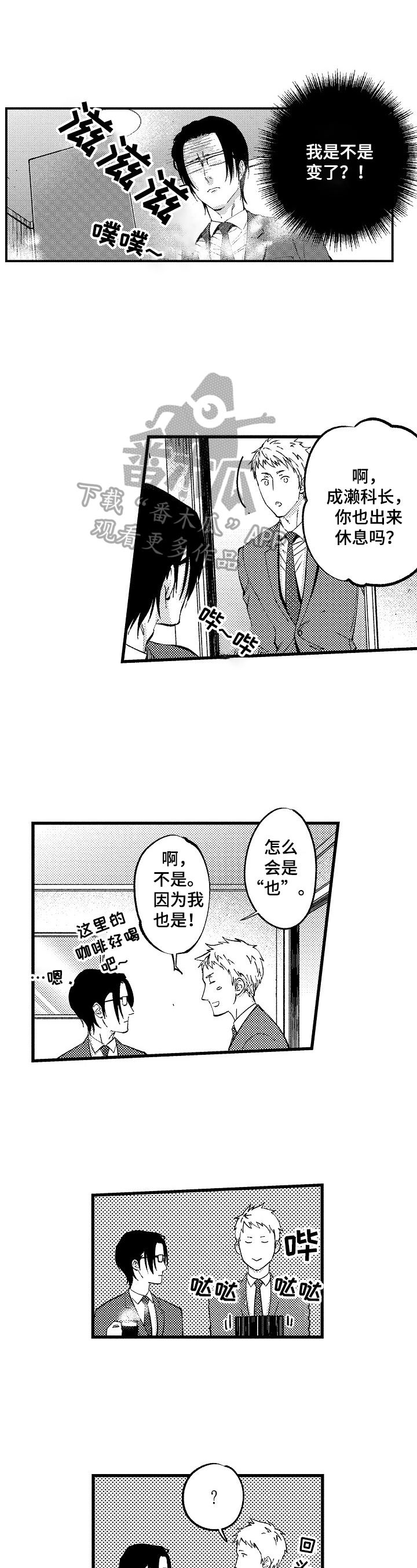 第9话0