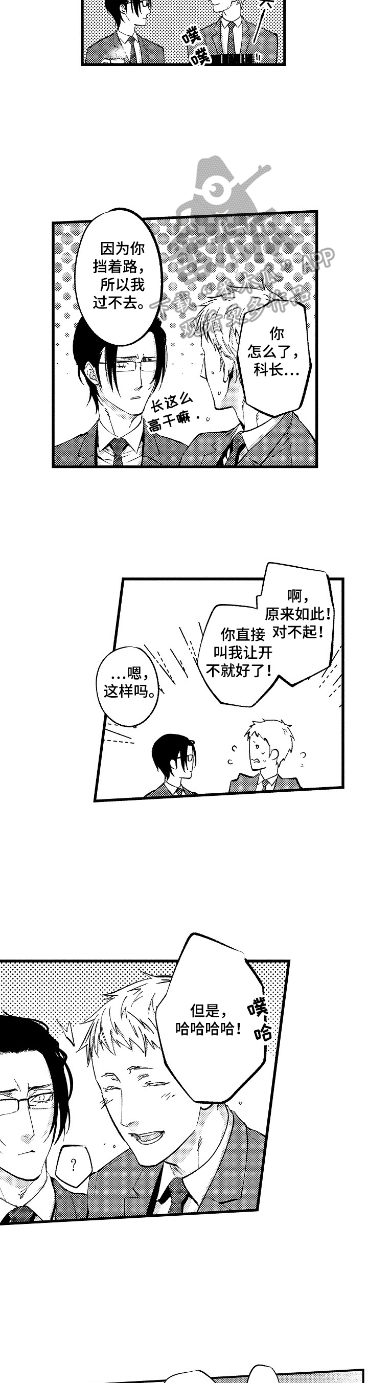 第9话1