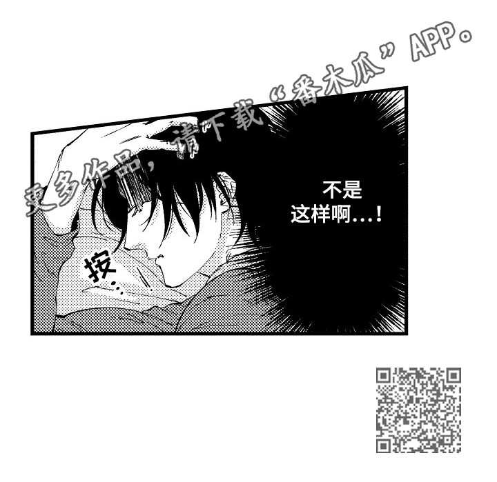 第9话7