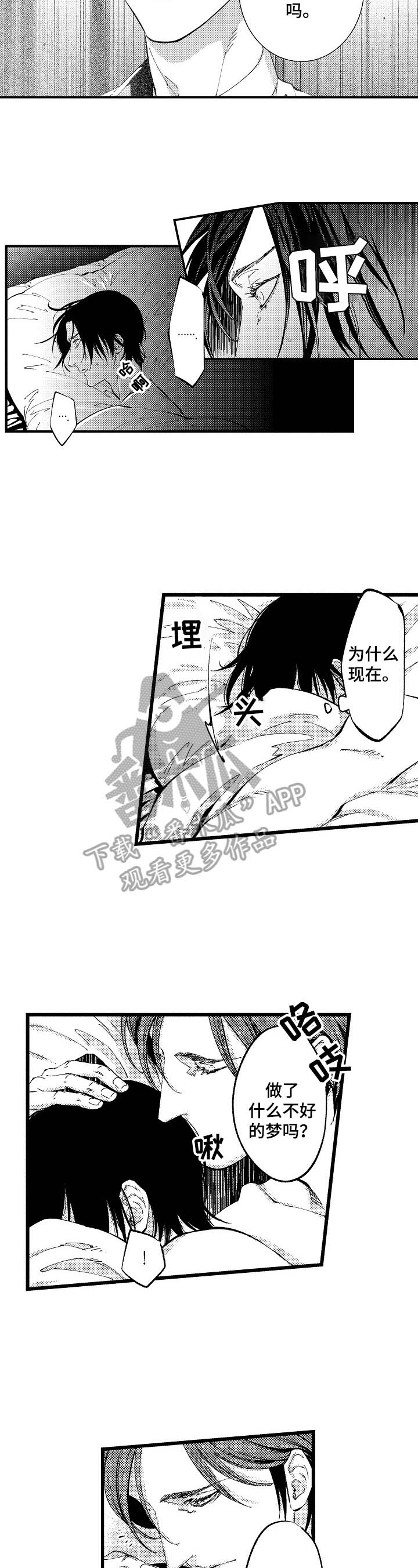 第8话5