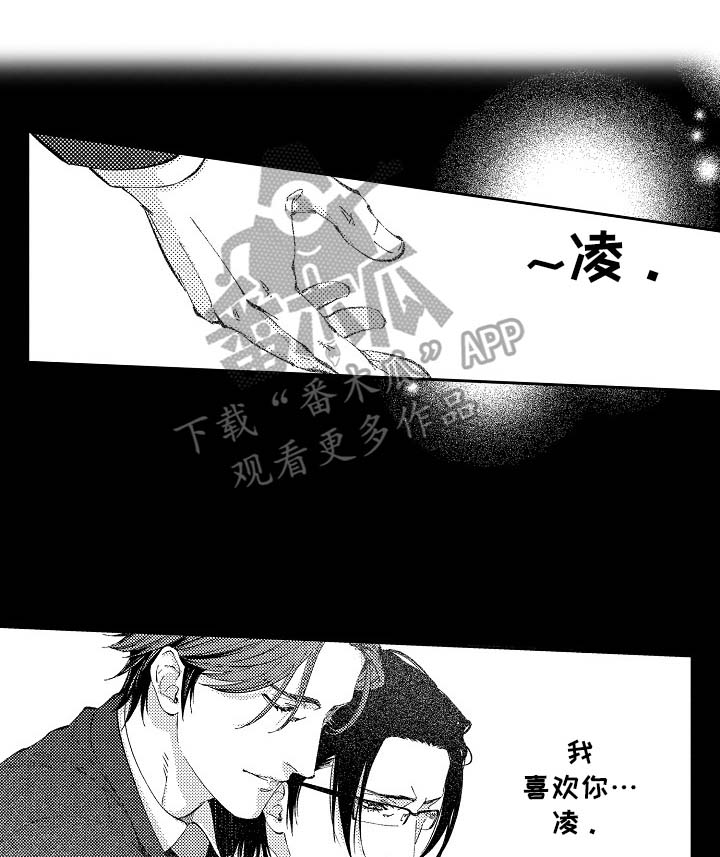 第8话3