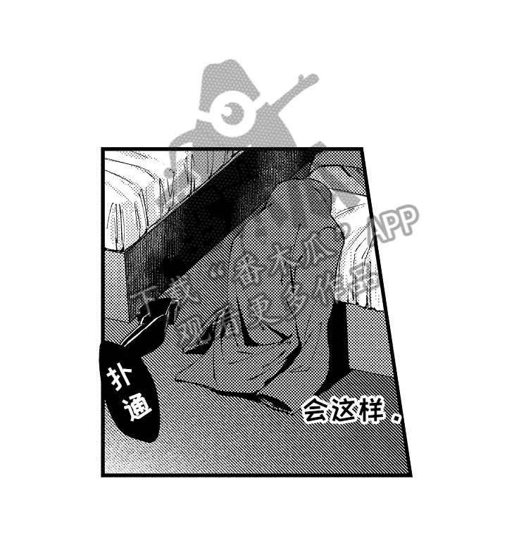 第6话4