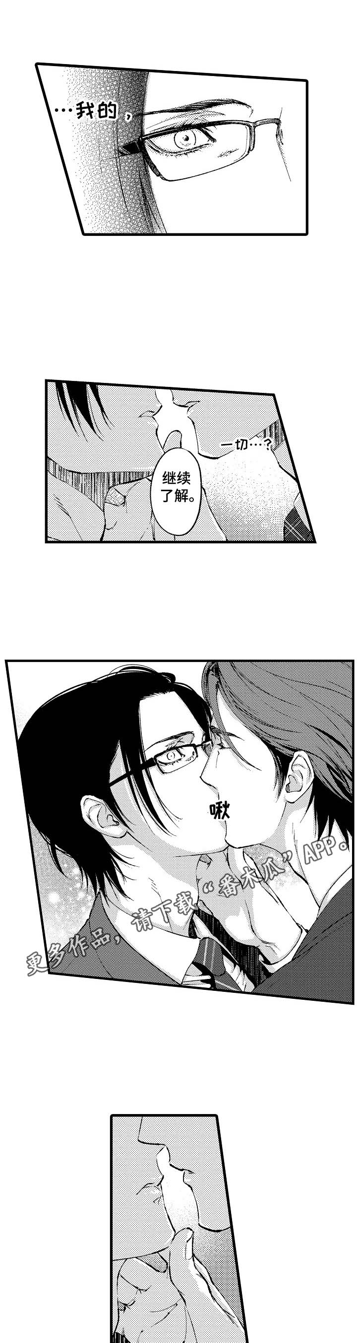 第6话0