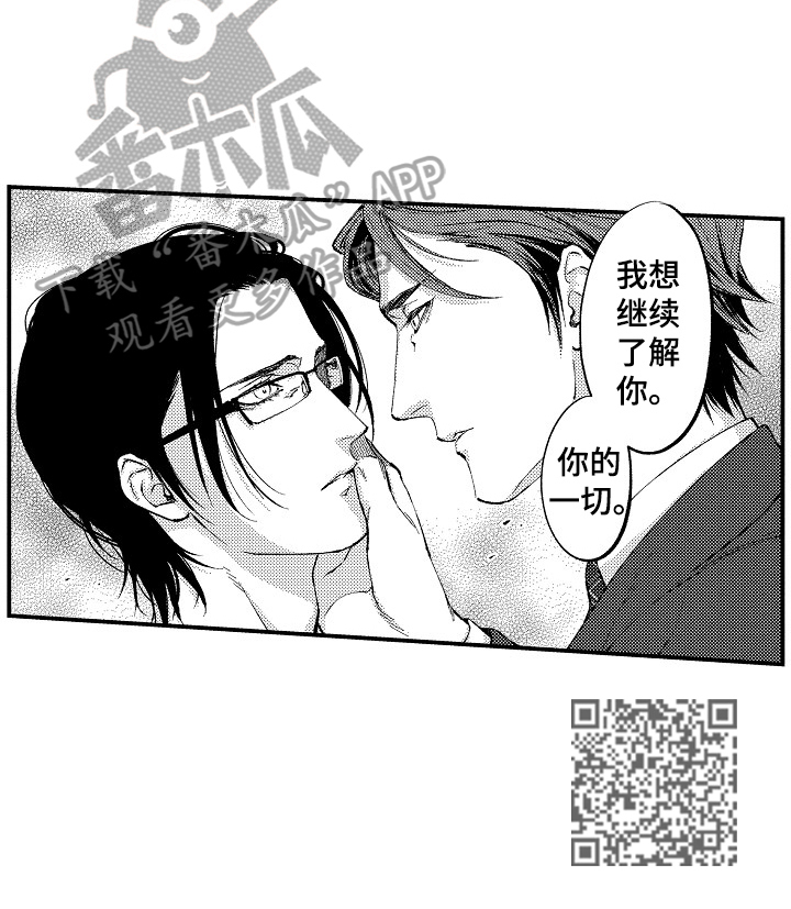 第5话7