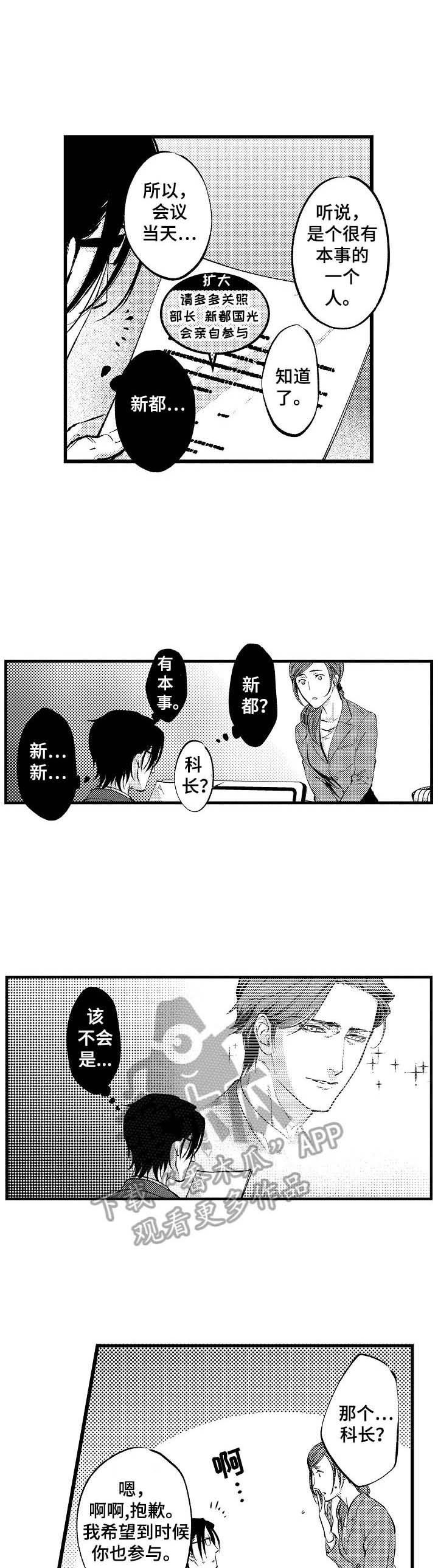 第4话0
