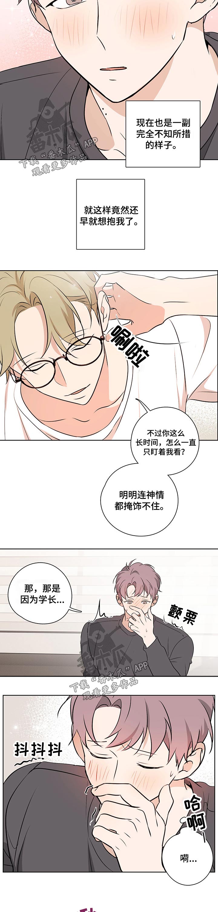 第50话2