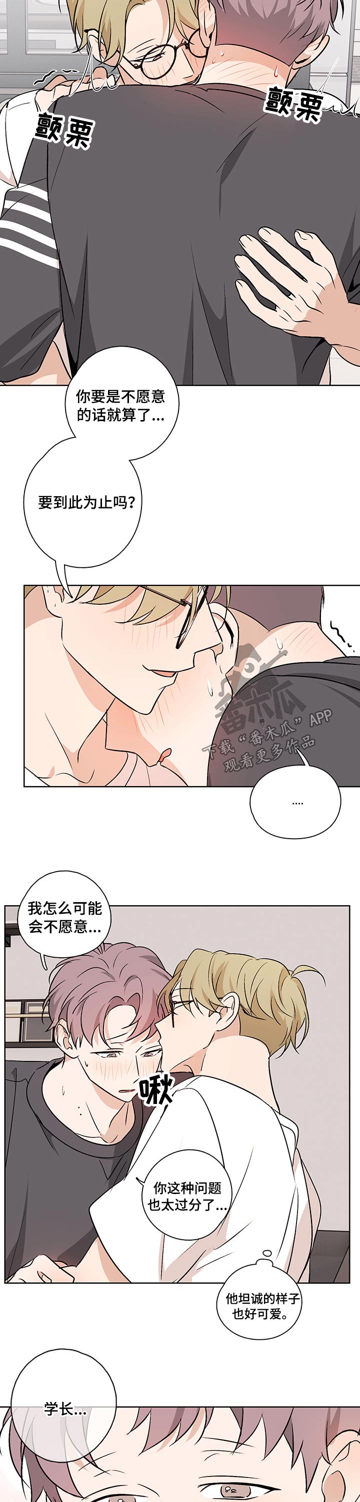 第50话1