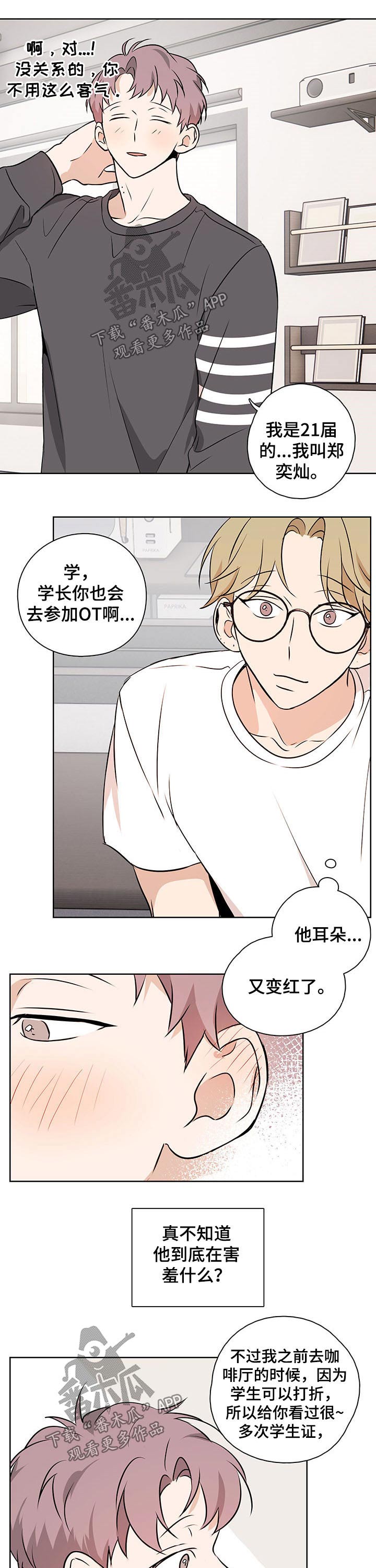 第49话6