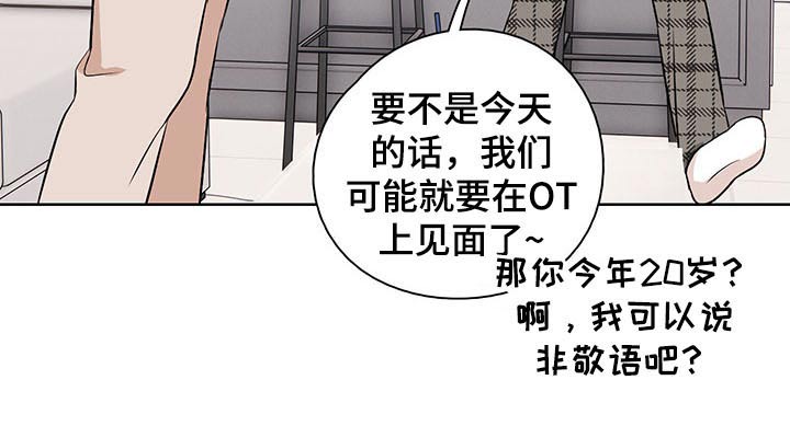 第49话5