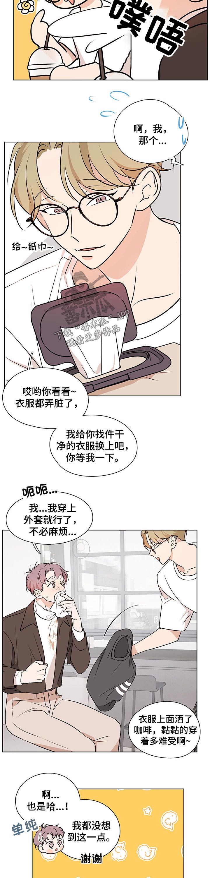 第49话2
