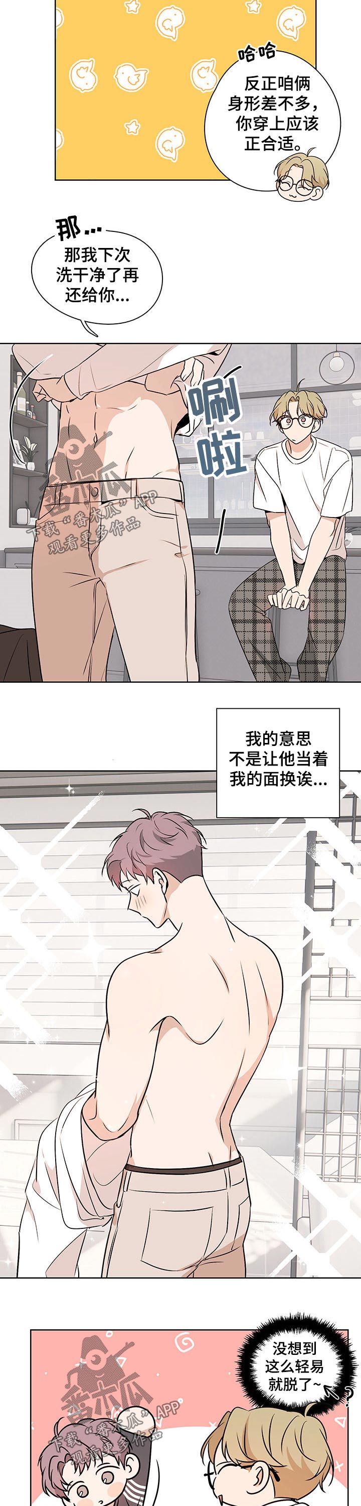 第49话3