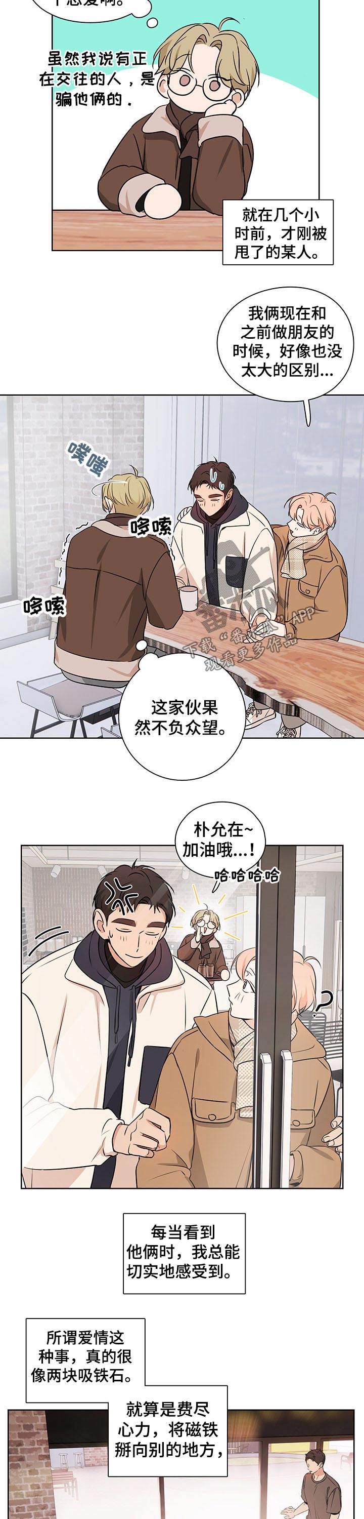 第48话3