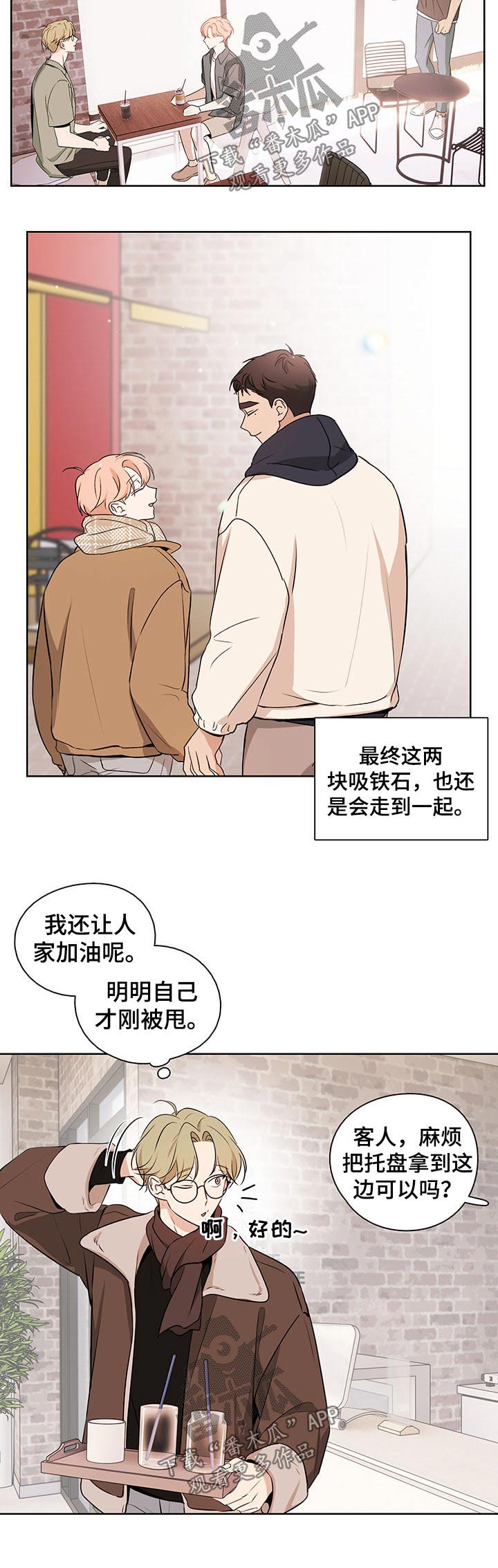 第48话4