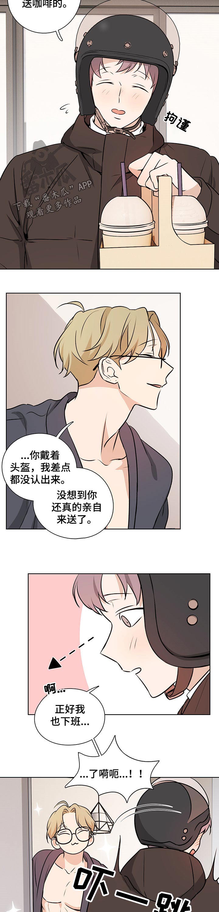 第48话9