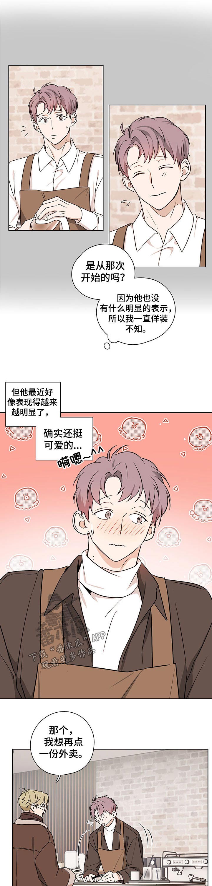 第48话6